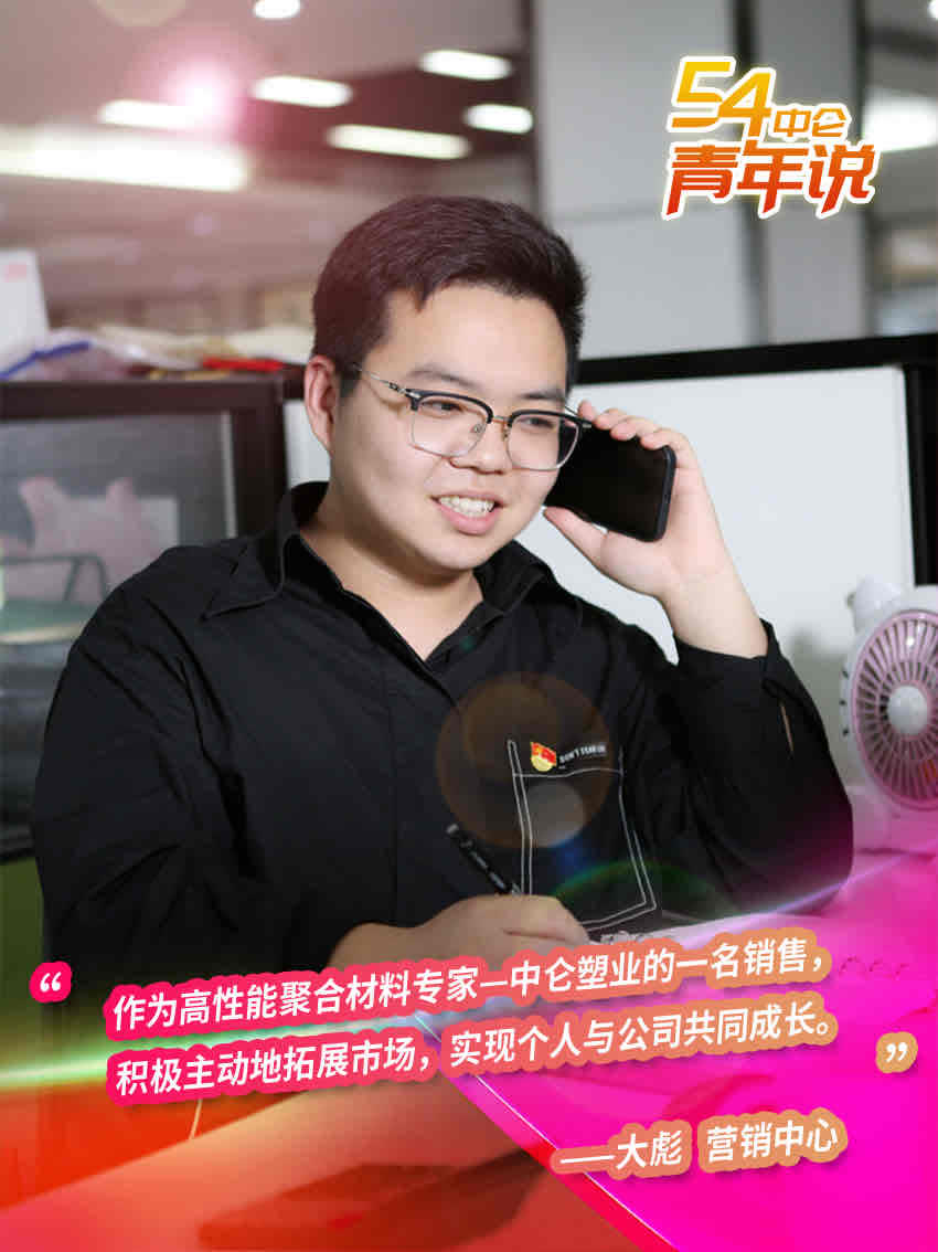 Z6·尊龙「中国」官方网站