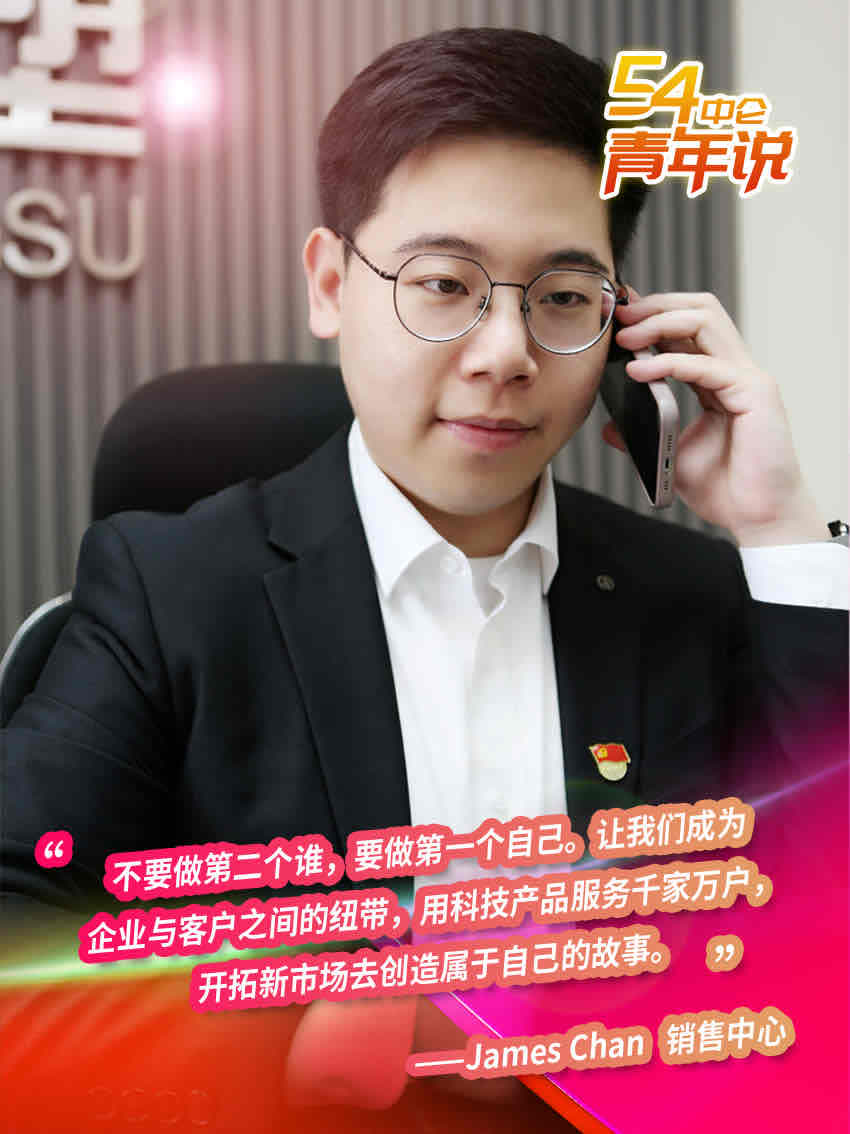 Z6·尊龙「中国」官方网站