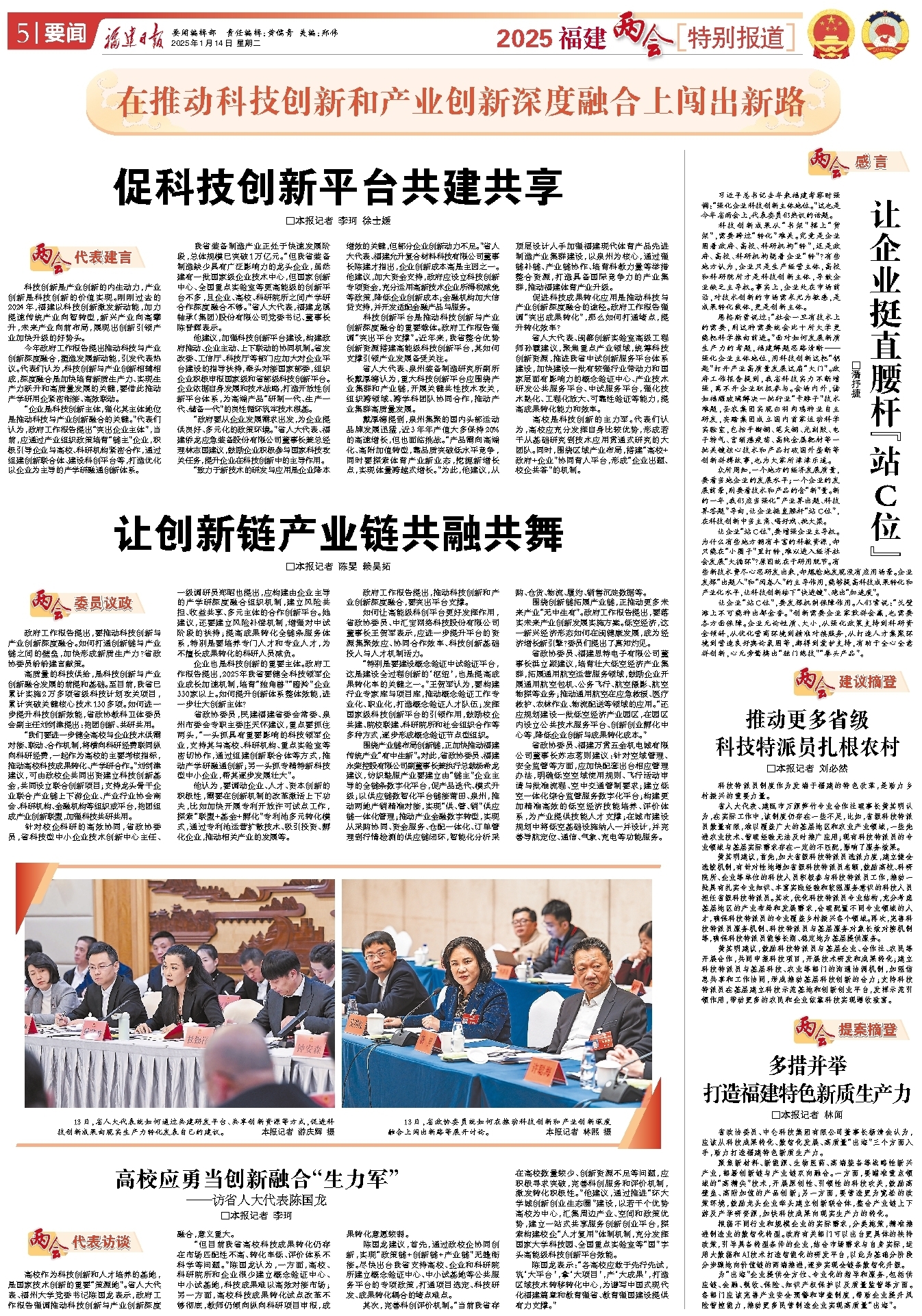 Z6·尊龙「中国」官方网站